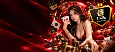 Home Casino KR Main Page Hero 1